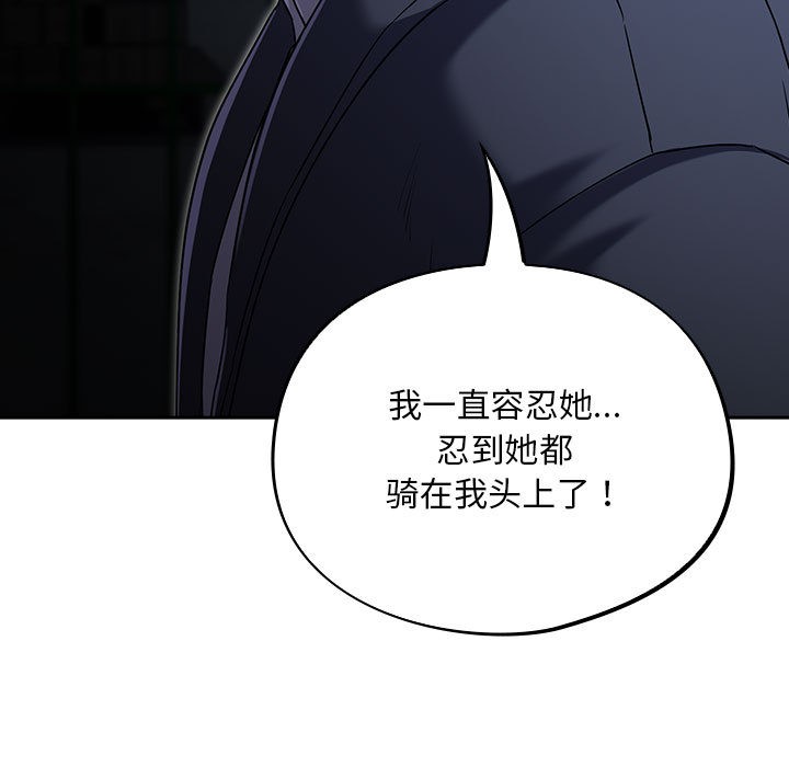 117P - 傻瓜病毒