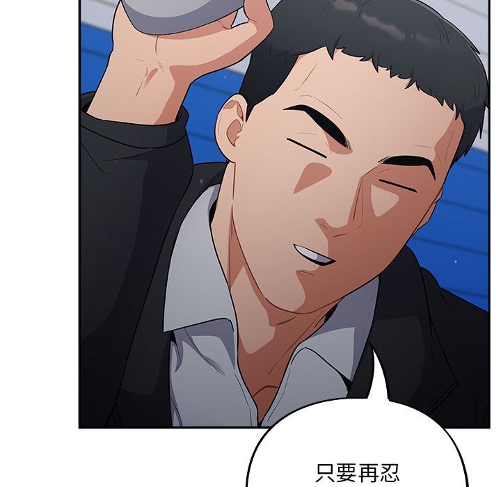 119P - 傻瓜病毒