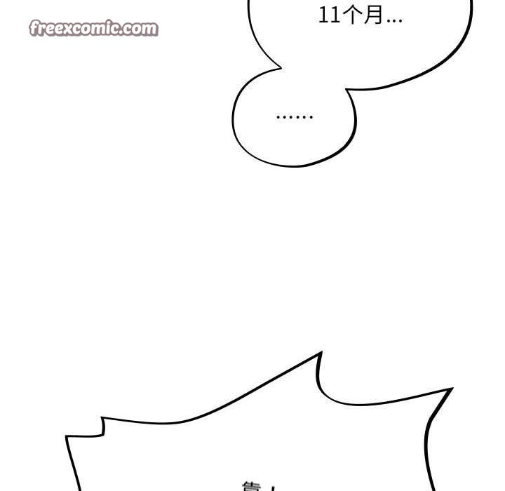 120P - 傻瓜病毒