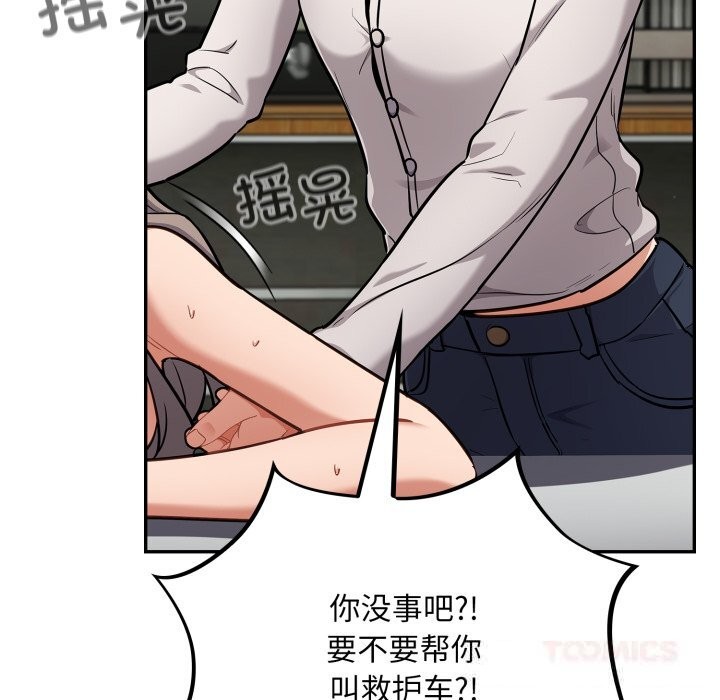 120P - 傻瓜病毒