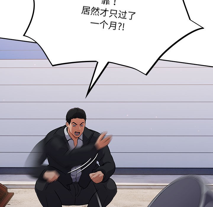 121P - 傻瓜病毒