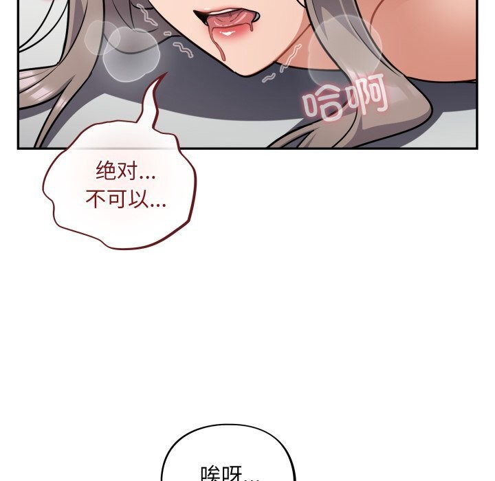 122P - 傻瓜病毒