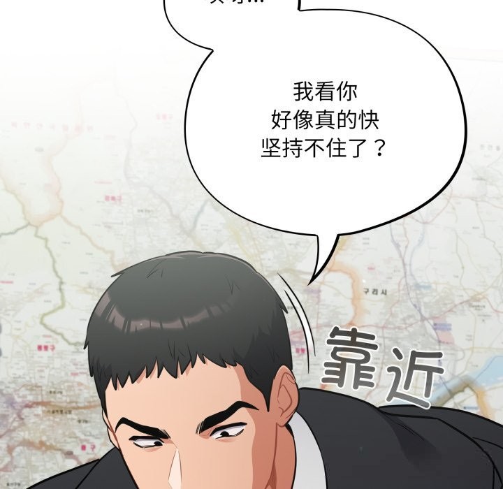 123P - 傻瓜病毒