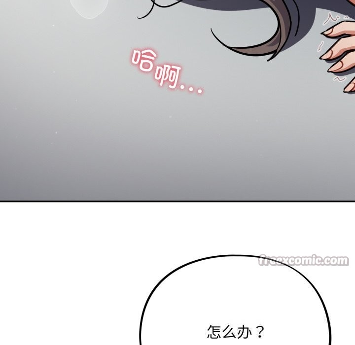 126P - 傻瓜病毒