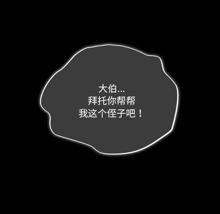127P - 傻瓜病毒