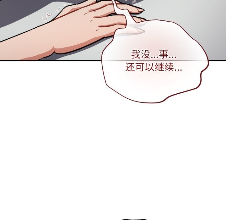 128P - 傻瓜病毒