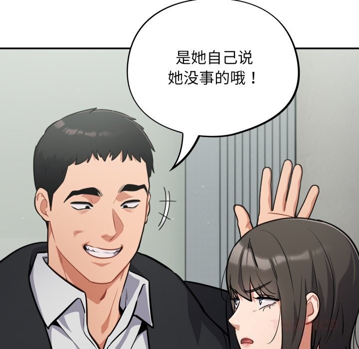 129P - 傻瓜病毒