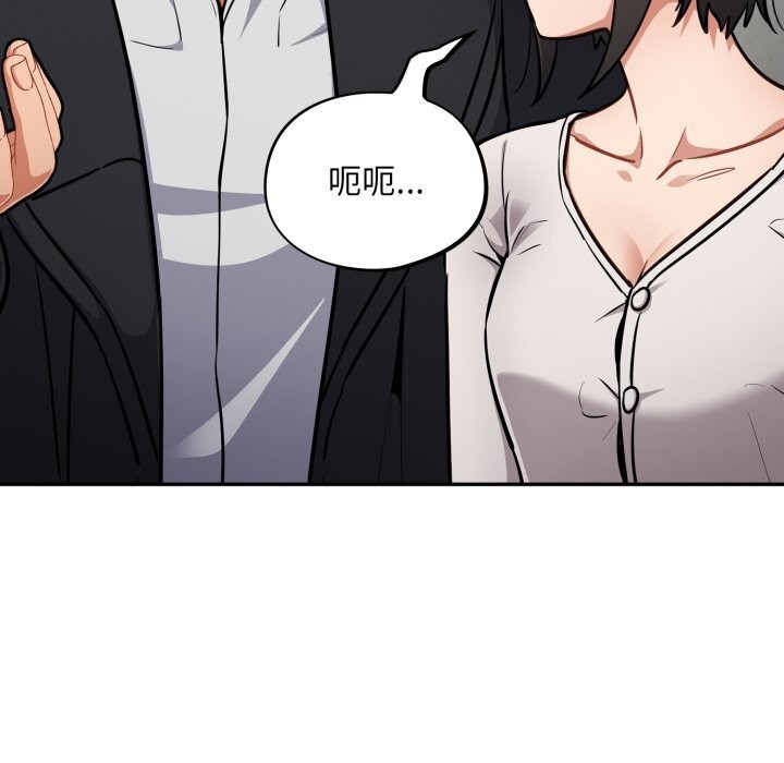 130P - 傻瓜病毒