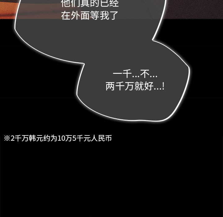 131P - 傻瓜病毒