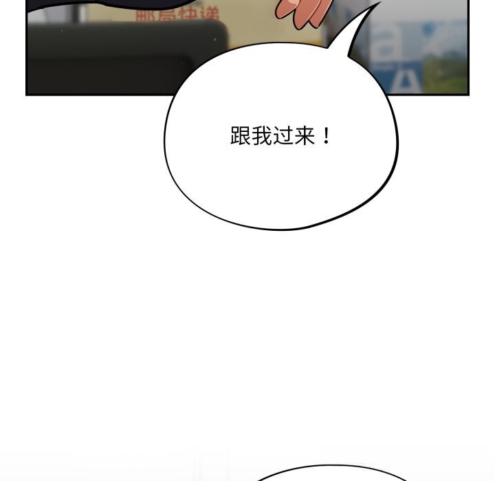 132P - 傻瓜病毒
