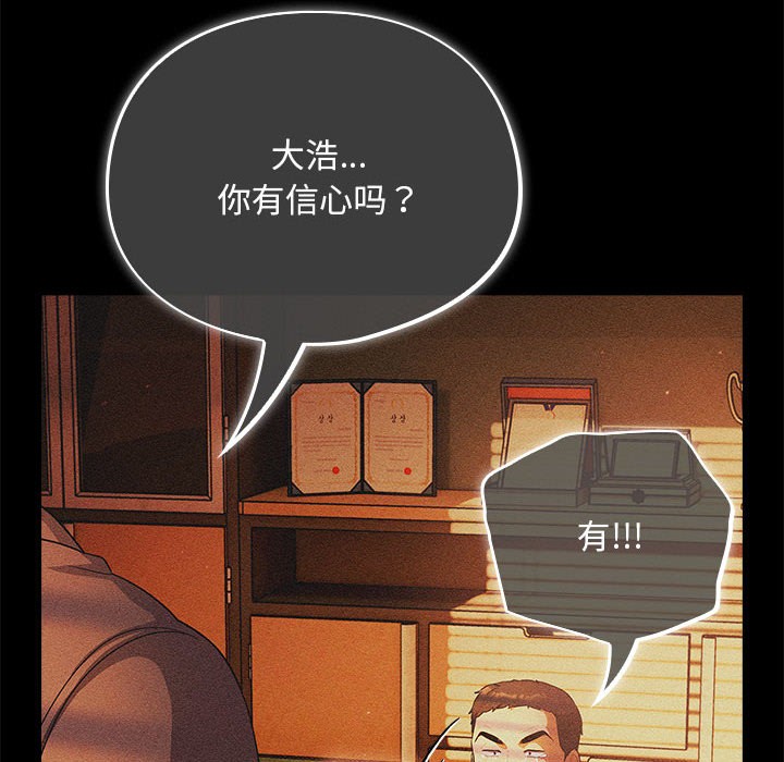 132P - 傻瓜病毒