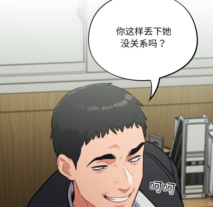 133P - 傻瓜病毒