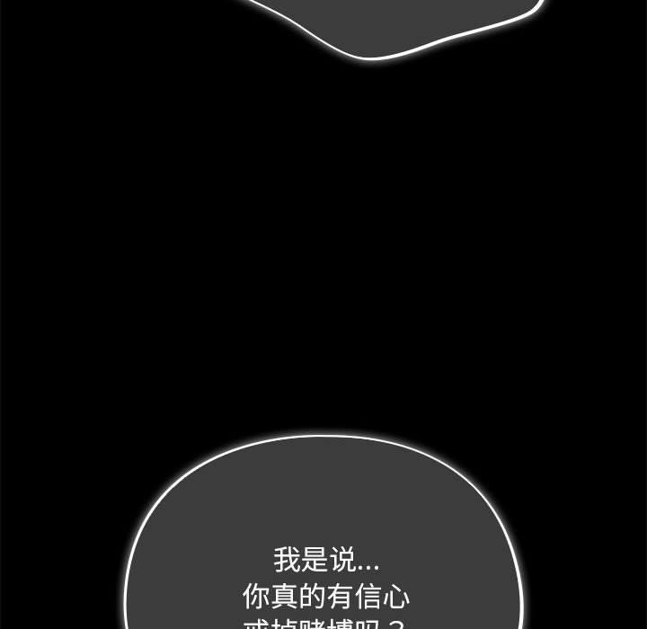 134P - 傻瓜病毒