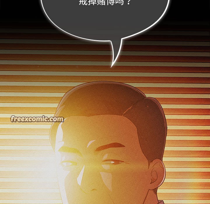 135P - 傻瓜病毒