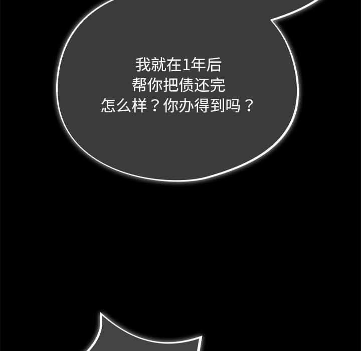 137P - 傻瓜病毒
