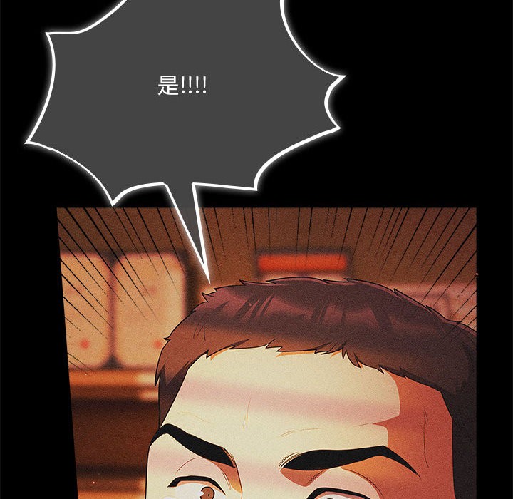 138P - 傻瓜病毒
