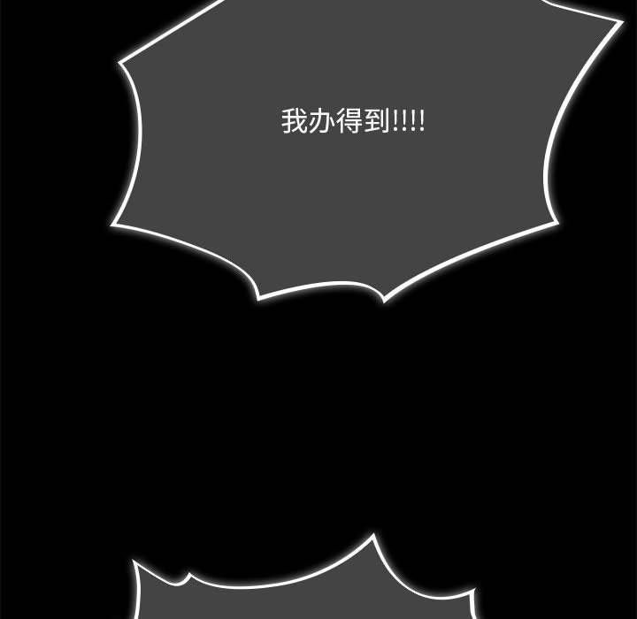 140P - 傻瓜病毒