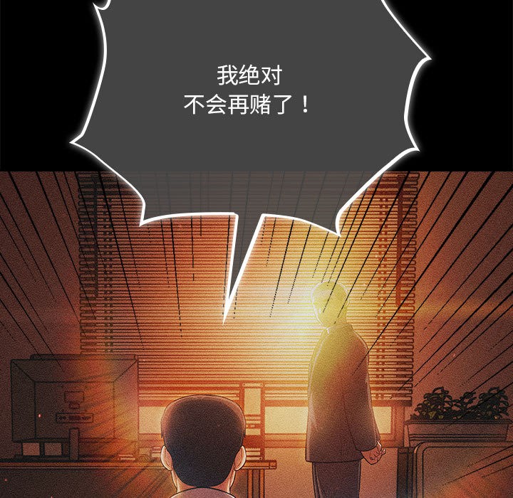 141P - 傻瓜病毒