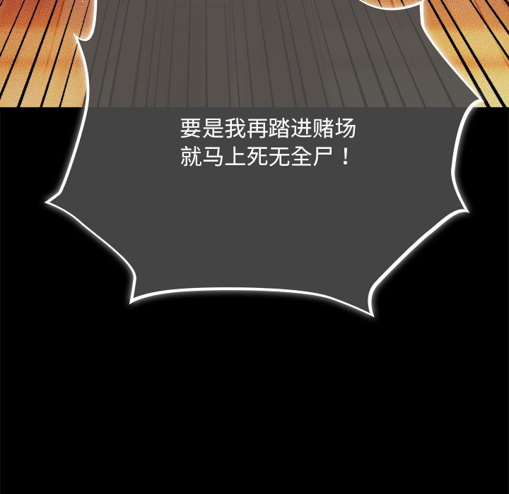 143P - 傻瓜病毒
