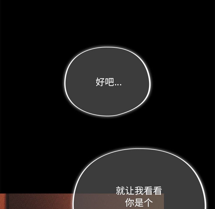 144P - 傻瓜病毒