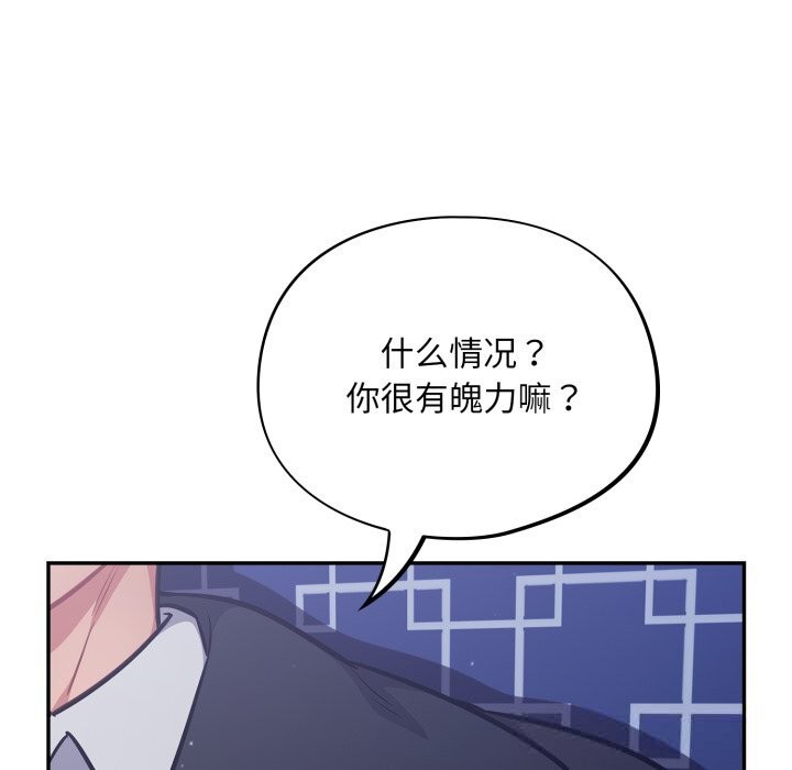 145P - 傻瓜病毒
