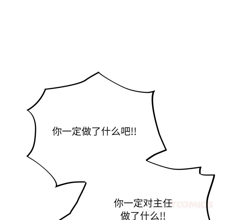 147P - 傻瓜病毒