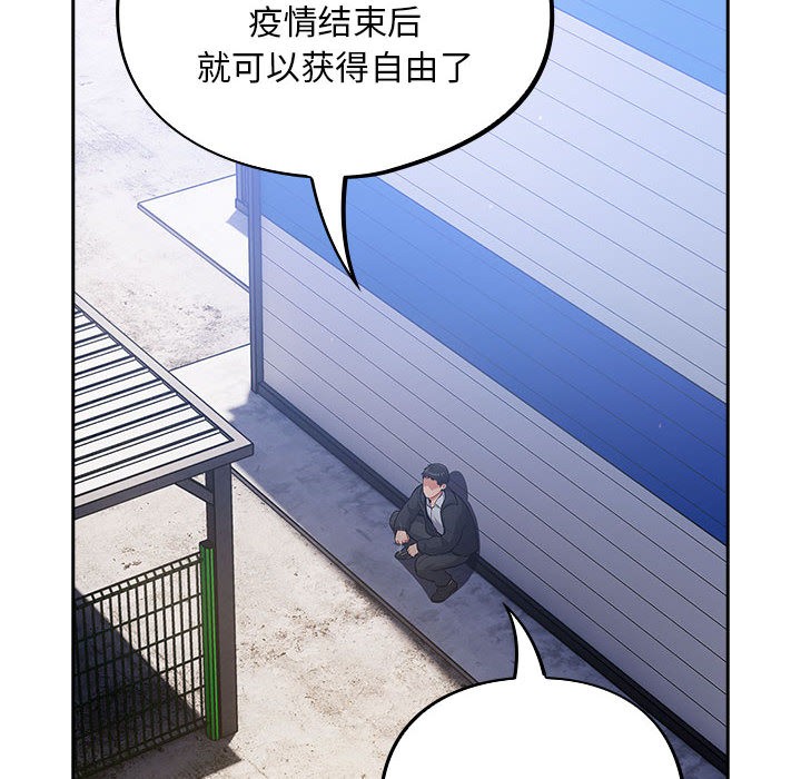 14P - 傻瓜病毒