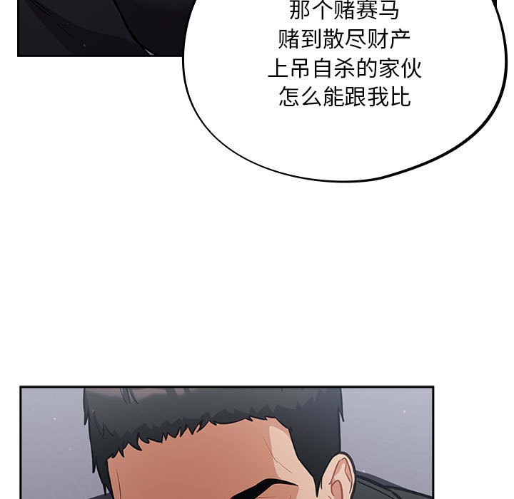151P - 傻瓜病毒