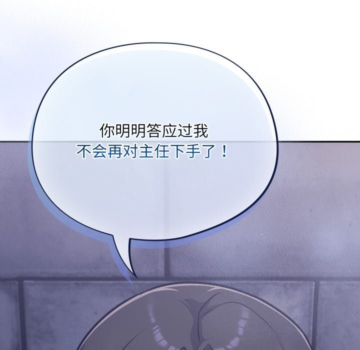 151P - 傻瓜病毒