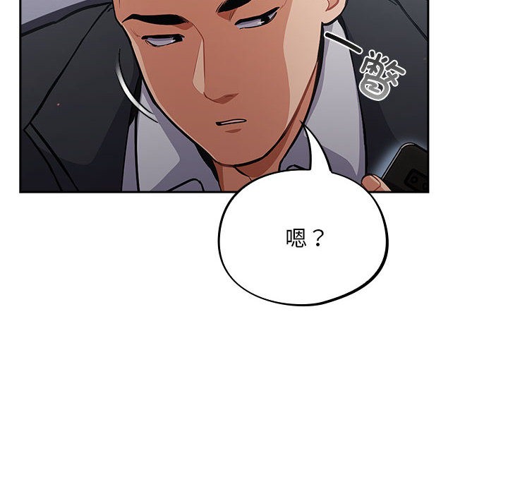 152P - 傻瓜病毒