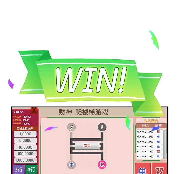 153P - 傻瓜病毒