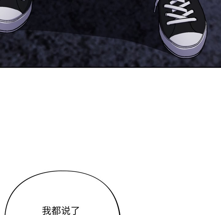 155P - 傻瓜病毒