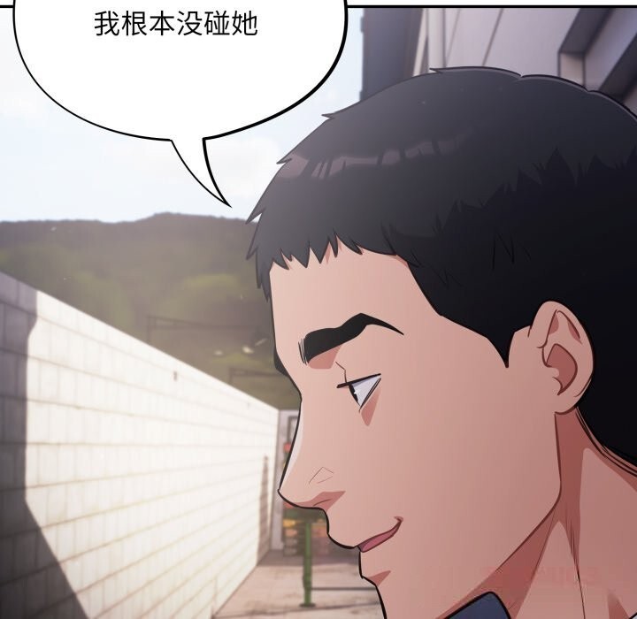 156P - 傻瓜病毒
