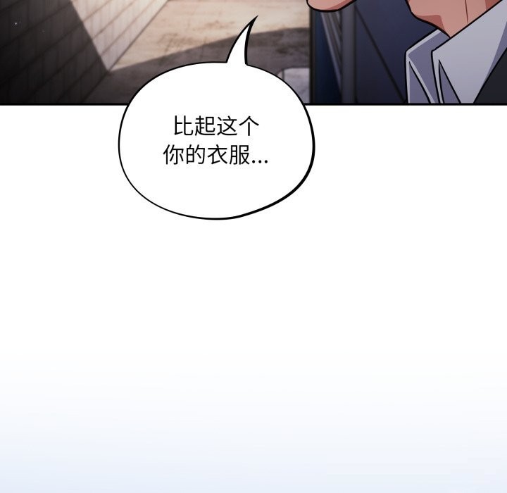157P - 傻瓜病毒