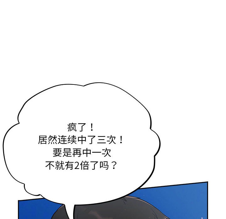158P - 傻瓜病毒