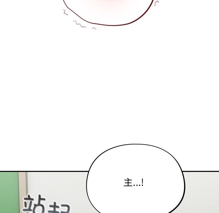 15P - 傻瓜病毒