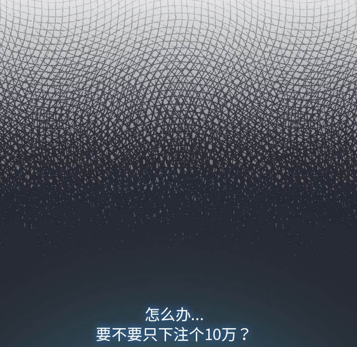 161P - 傻瓜病毒