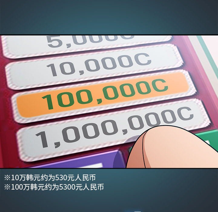 162P - 傻瓜病毒