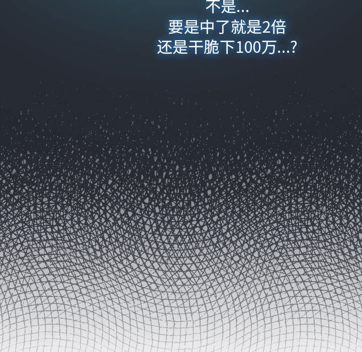 163P - 傻瓜病毒