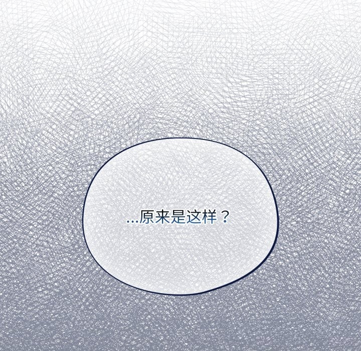 164P - 傻瓜病毒