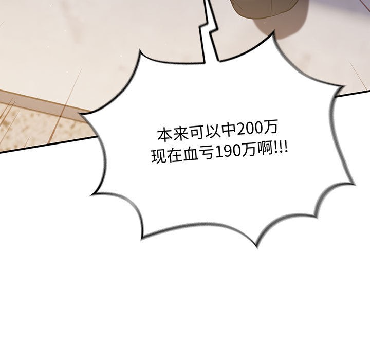 169P - 傻瓜病毒