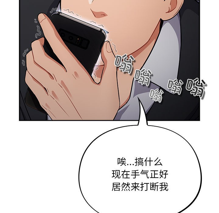 171P - 傻瓜病毒