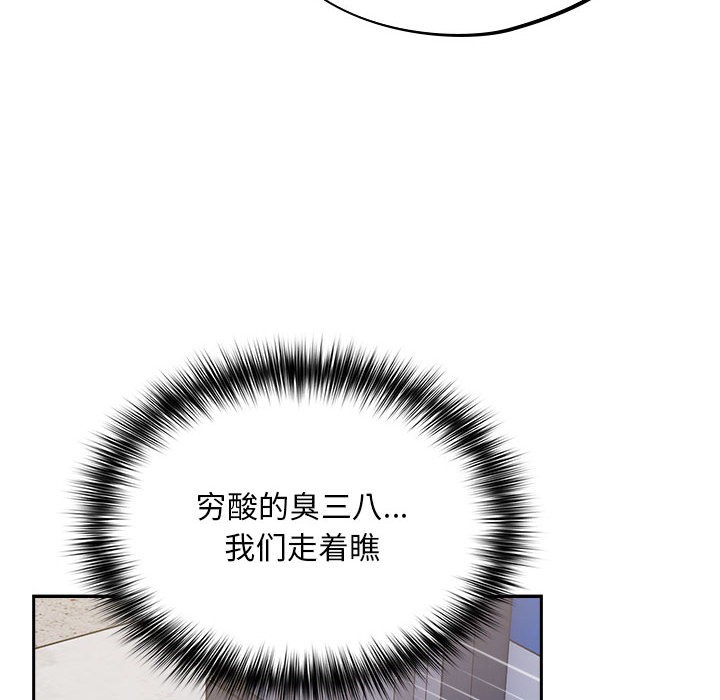 172P - 傻瓜病毒
