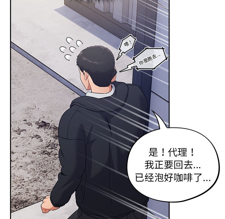 173P - 傻瓜病毒