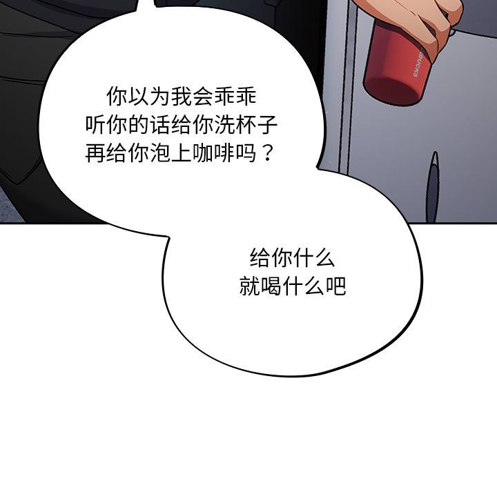 179P - 傻瓜病毒