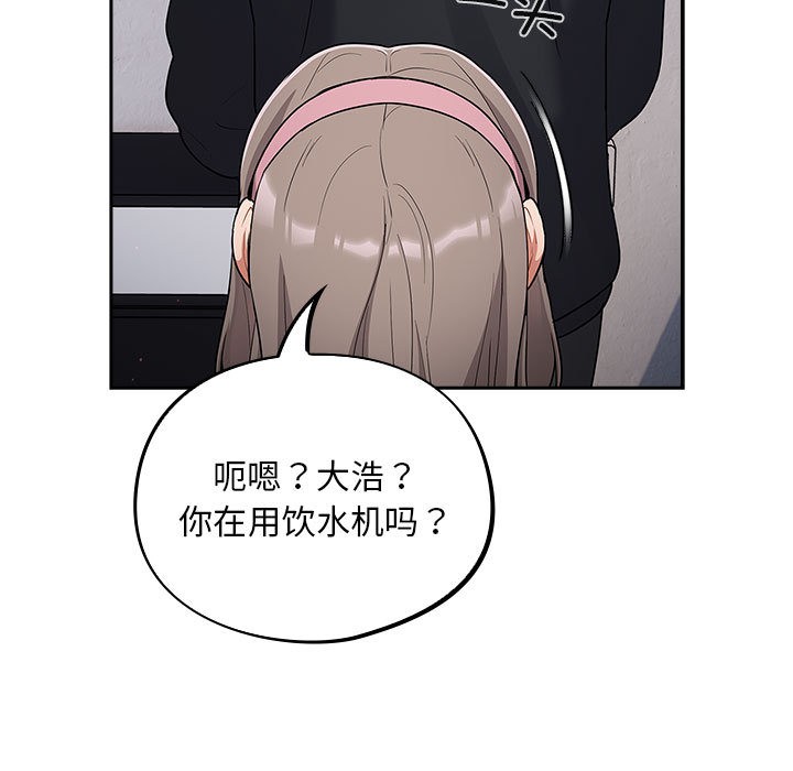 181P - 傻瓜病毒