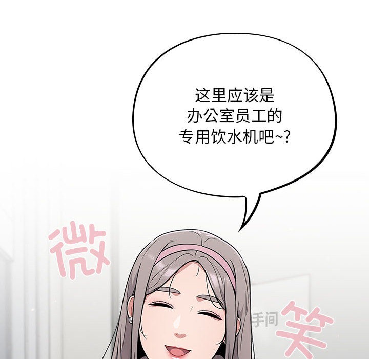 182P - 傻瓜病毒