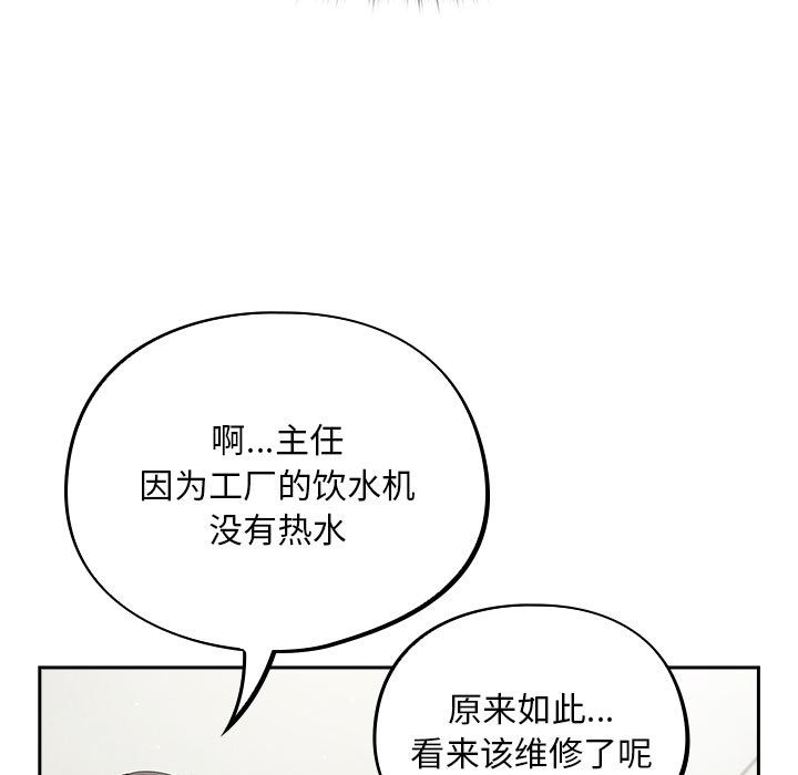 185P - 傻瓜病毒