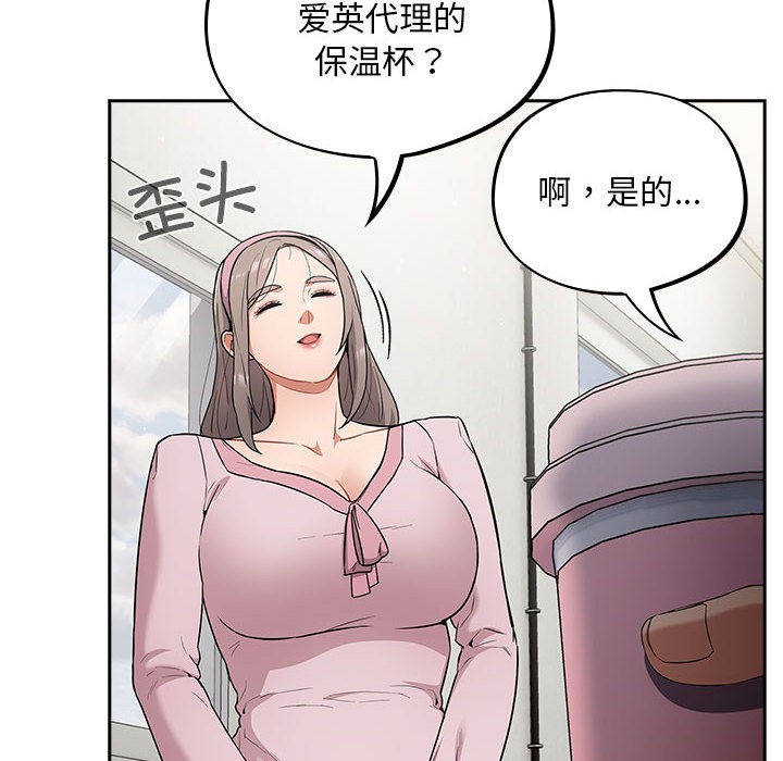 188P - 傻瓜病毒