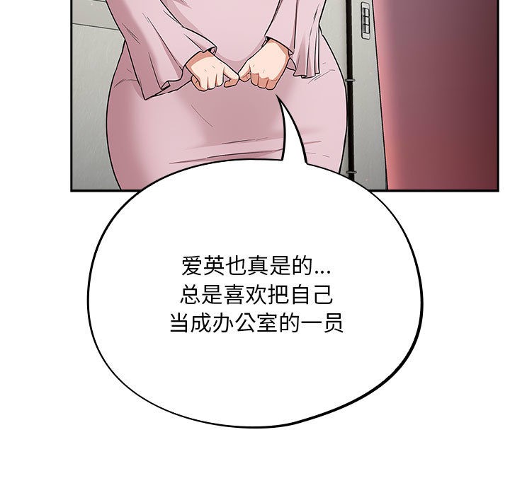 189P - 傻瓜病毒